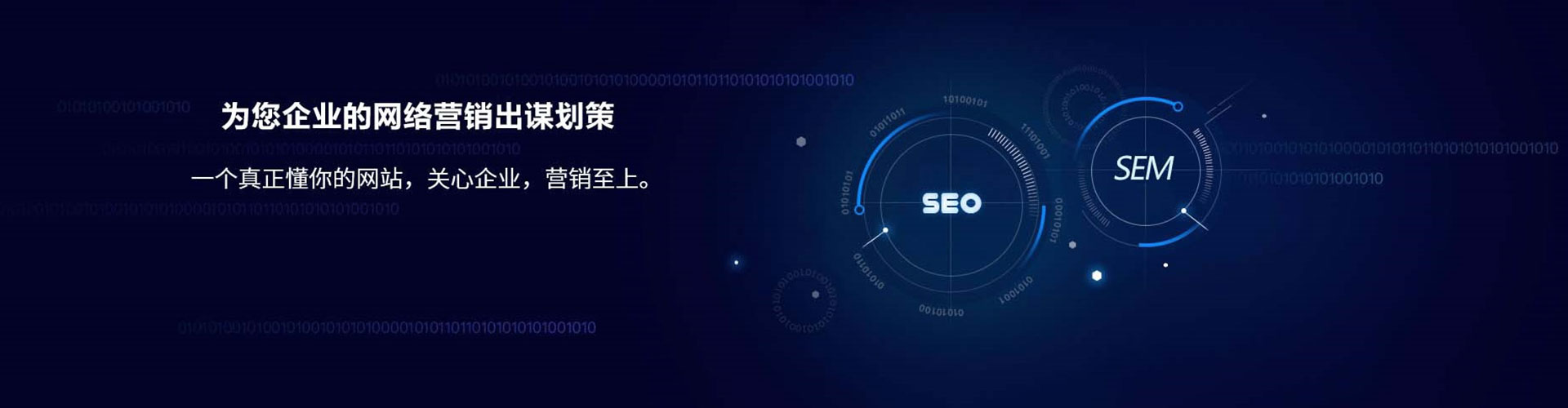大安百度竞价