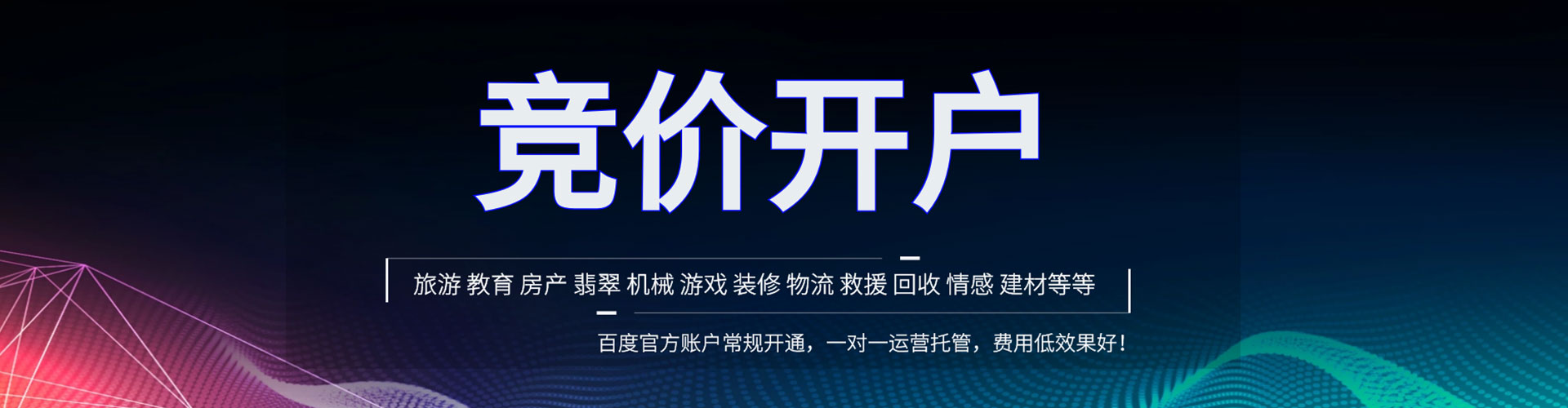 大安sem代理